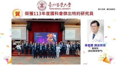 announcement image