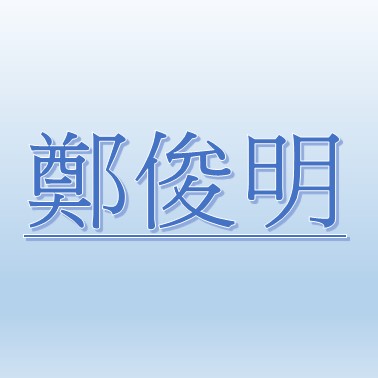 JIUN-MING JENG【Job Agent:WEI CHEN TSE】 