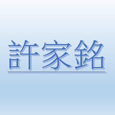 HSU,CHIA-MING【Job Agent:LIHSIN HUANG】 HSU