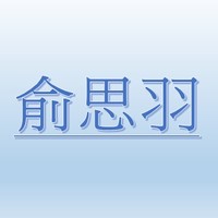 SZ-YU YU【Job Agent:Yu, Chun-Yen】 