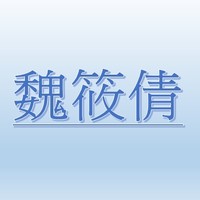 HSIAO-CHIEN WEI【Job Agent:Li Cuifang 】 