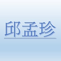 MENG-JEN CHIOU【Job Agent:Lee Wen-Ling 】 